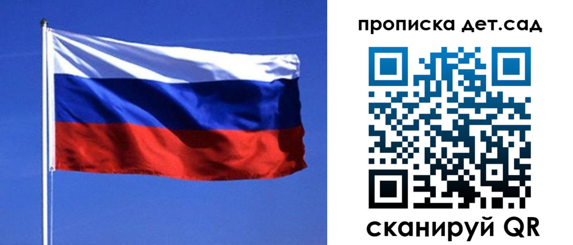 миграционный учет в Лангепасе