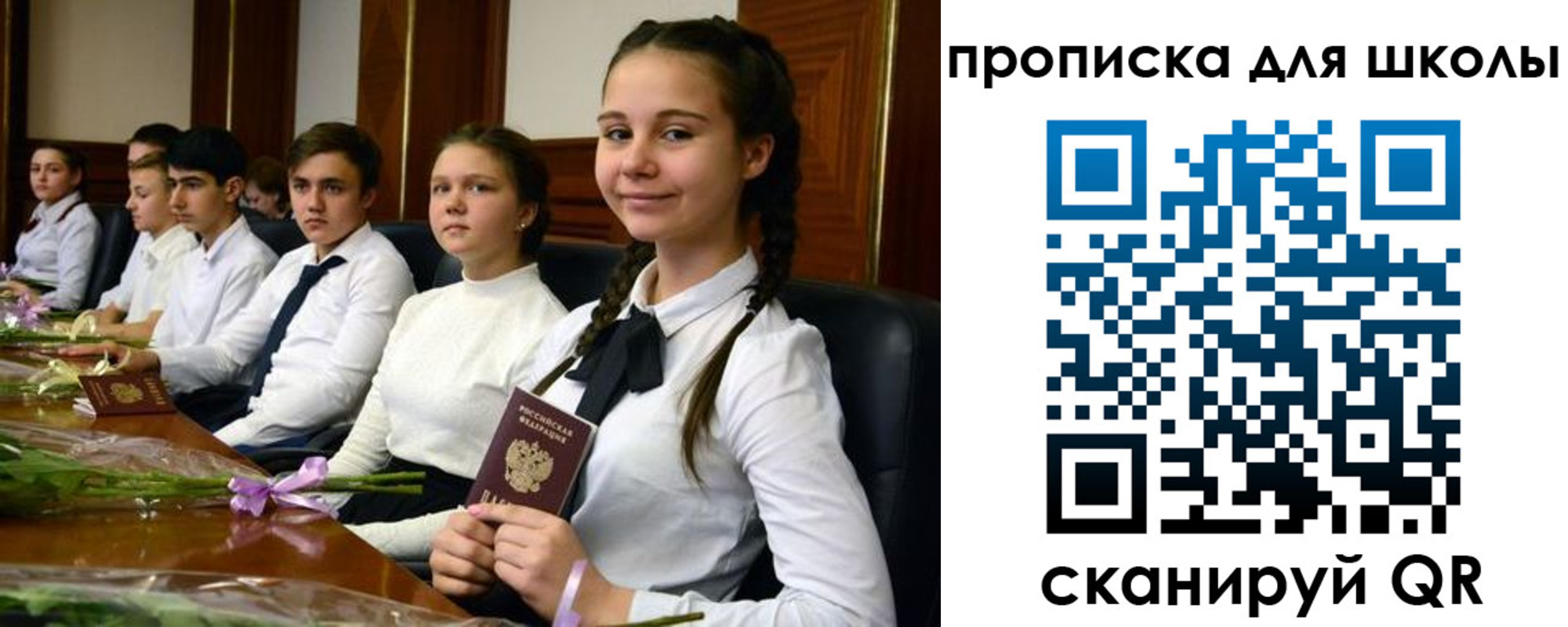 временная регистрация 2025 в Лангепасе
