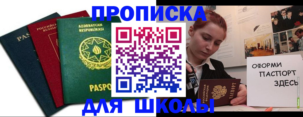 временная регистрация гарантия в Лангепасе