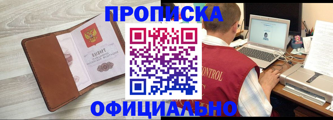 найти адрес прописки в Лангепасе